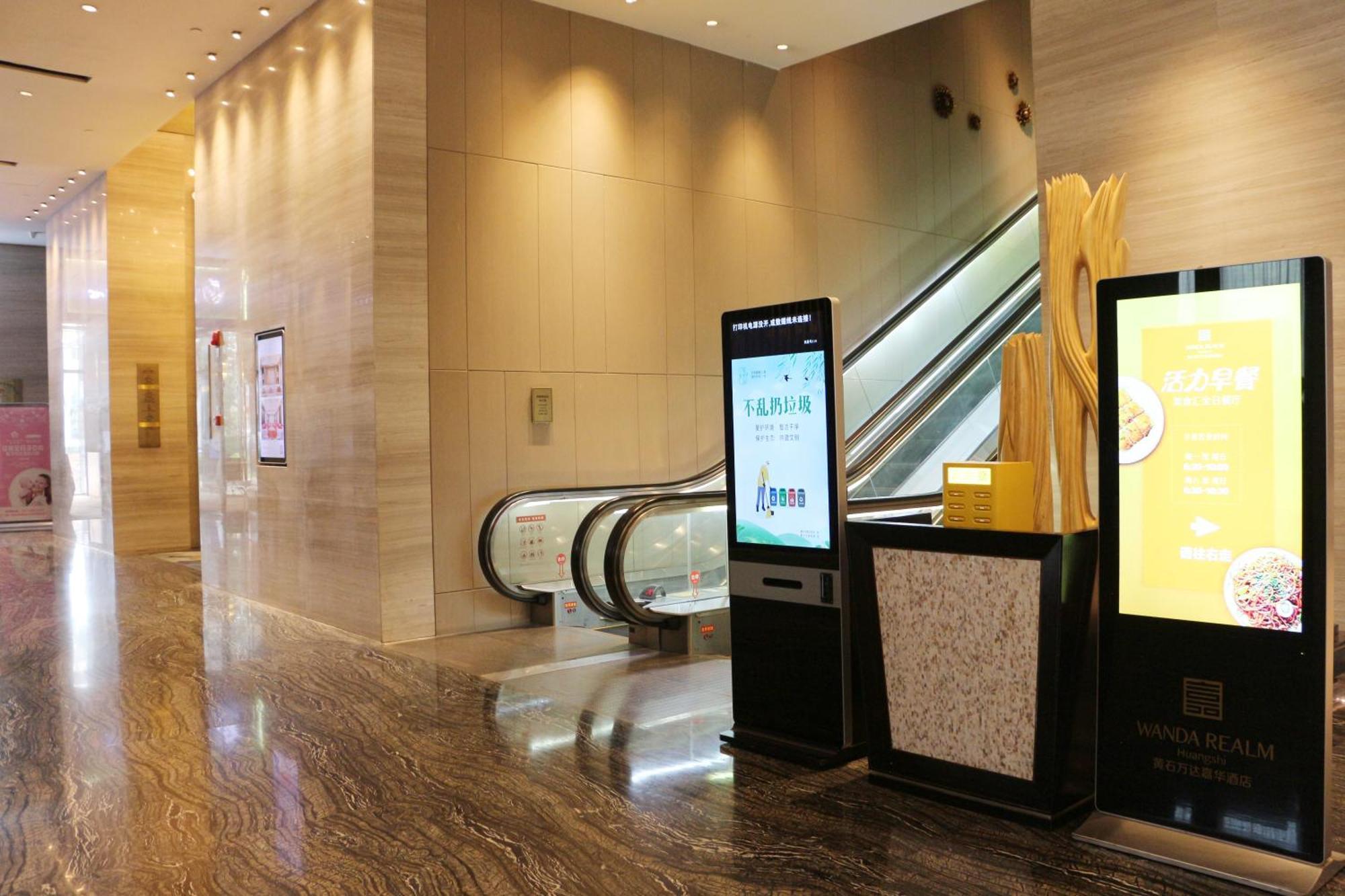 Wanda Realm Huangshi Huangshi (Hubei) Exterior foto